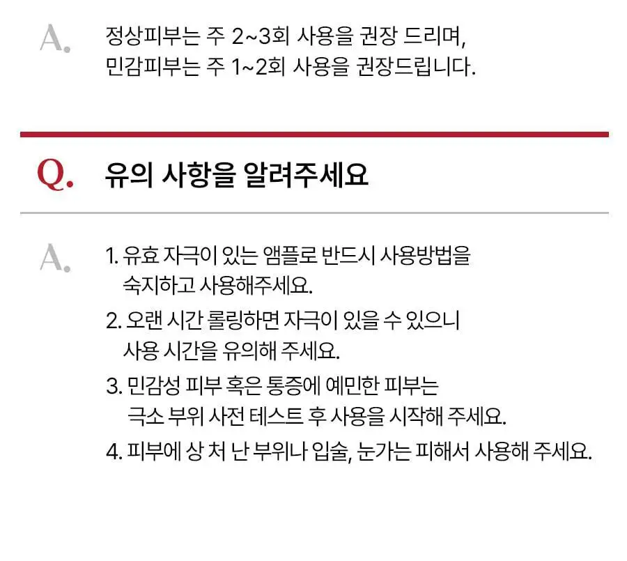 [각질케어 앰플] 메이영 모공 리페어 스피큘 필링 앰플 50ml 상세페이지 44